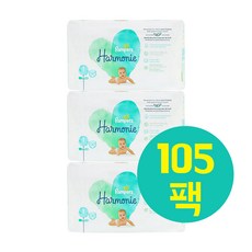 팸퍼스아르모니1단계