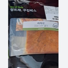 앙트레브