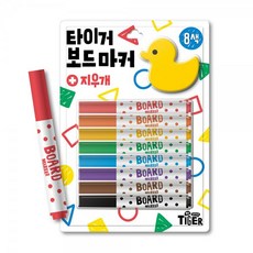 마이리틀타이거야광드로잉보드