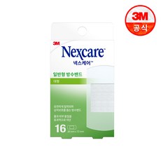 넥스케어 3M 일반형 방수 밴드, 2개, 16개입