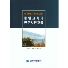 용랑전2부