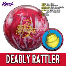 공인구 래디컬 데들리 래틀러 미드퍼포먼스 소프트볼 볼링공