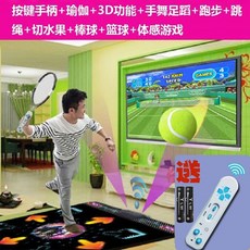 가정용ddr