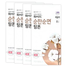 화이트 순한순면 탐폰 레귤러 8개입 4개