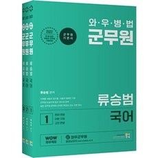 류승범1000제