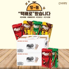 [간식대장] 과자선물세트 빼빼로 과자 세트 빼빼로데이 빼빼로 택배상자 1개 간식팩토리, 과자세트