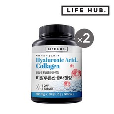 라이프허브 히알루론산콜라겐정 2통 60정 2개월분, 상세설명 참조, 없음