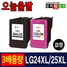 lg24인치24ml600-추천-상품