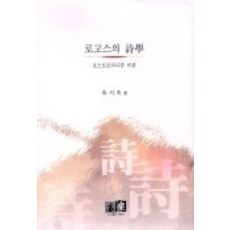 포스트모더니즘