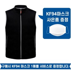 USB 방한조끼 발열조끼 방한복 남여공용