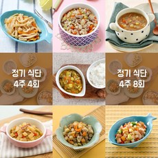 푸드트리 아기반찬 유아식 이유식 돌아기 두돌 13개월 15개월 저염 아이 밥 국 배달, A61 소고기토마토스튜