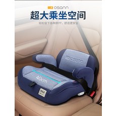 순성휴대용카시트
