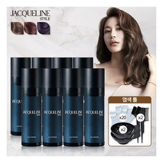 [재클린스타일] 루트 헤어 컬러 염색제 8통 + 염색볼 2개 + 비닐장갑 20매 + 꼬리빗