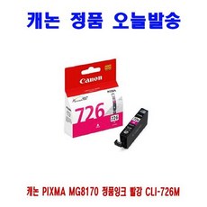 p-726