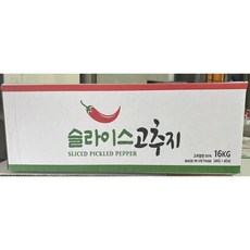 슬라이스 고추지 업소용 대용량 고추채 식당 급식 간장 장아찌 절임 밑반찬 채썬 고추 반찬 밑반찬 매콤 새콤, 1박스, 16kg