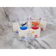 제주미니소주잔