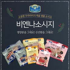 베이비채소믹스