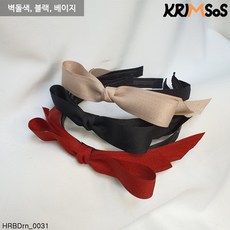 [크림소스] 헤링본 리본 헤어밴드 얇은 머리띠 (HRBDrn_0031)