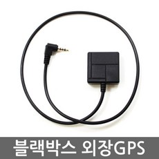 아이나비블랙박스gps안테나