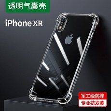 아이폰13 케이스 휴대 전화 케이스 투명 에어백, 애플 xr