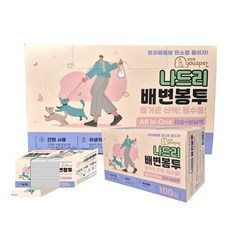 유즈펫 강아지 배변봉투 수용성 티슈 일체형, 2개, 100개입, 단색