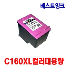 더씽m160