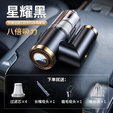 캐치웰업소용청소기