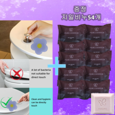 헤라 NEW 아모레 카운셀러 비누 70g X 18개 리뉴얼지일비누