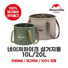 네이처젖병건조