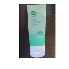 그린핑거수딩젤로션