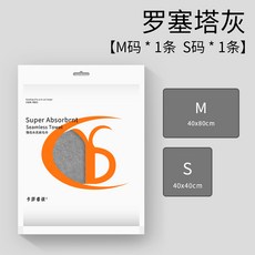 세차타월 세차수건 전용 물흡수 극세사 유리 걸레 공구 라지 차량용품 대전