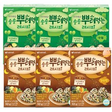 솔솔뿌려먹는