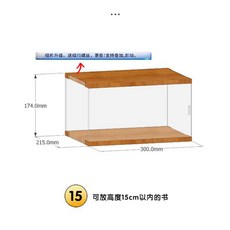 음반 CD 장식장 A형 36개 중간 정리함 접시 15cm 대형 진열장 투명, 1 시리즈 책장 A[30*21.5*17.4] 높이 15