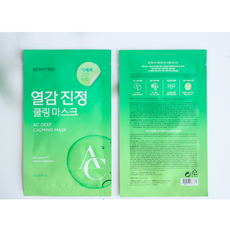 듀이트리 열감 진정 쿨링 마스크 극세사 AC 딥 카밍, 2세트, 10개입