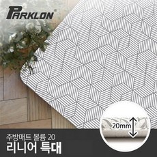 [파크론] 리니어 볼륨 20 주방매트 특대 210x44x2cm