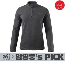 밀레 임영웅이 선택한 밀레 남성 춘추 집업 티셔츠(2020신상)루아집어티셔츠 MVPFT402B