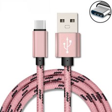 usb스마트폰c07고속충전기