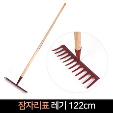 농막짓기체험