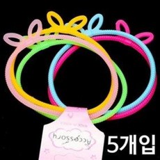 야광고무줄