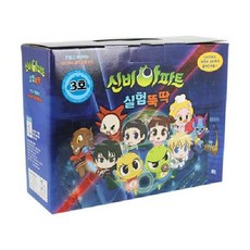 신비아파트실험