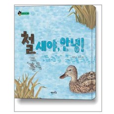 안녕세비야