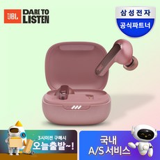 제이비엘 삼성전자 WAVE 200 블루투스 이어폰