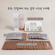 리앤케이필링