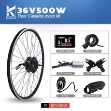 DIY 전기자전거 전동 모터 키트 자전거, 36V 500W SET, LCD3