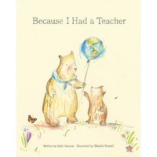 Because I Had a Teacher, Compendium Publishing & Com...