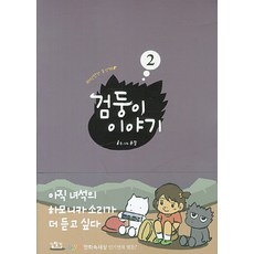 길찾기