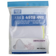 찐스타킹