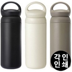 각인텀블러 보온 손잡이 대용량 데이오프 텀블러 각인가능 KL109 D텀블러(500ML)_카키 500ml