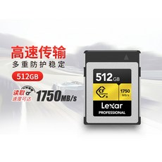 cfexpress512g
