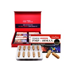 pmp-40